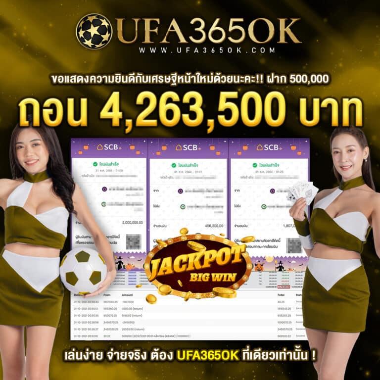 สล็อต ทุนน้อย ฝาก 1 รับ 100 รวมเกมใหม่ล่าสุดจากค่ายดัง โบนัสแตกง่าย