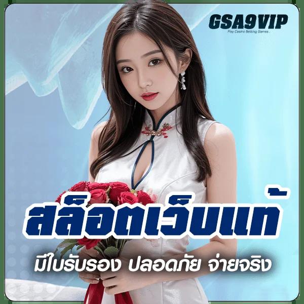 สล็อต ฝาก 1 รับ 100 แตกง่าย จ่ายจริง โปรโมชั่นสุดคุ้ม