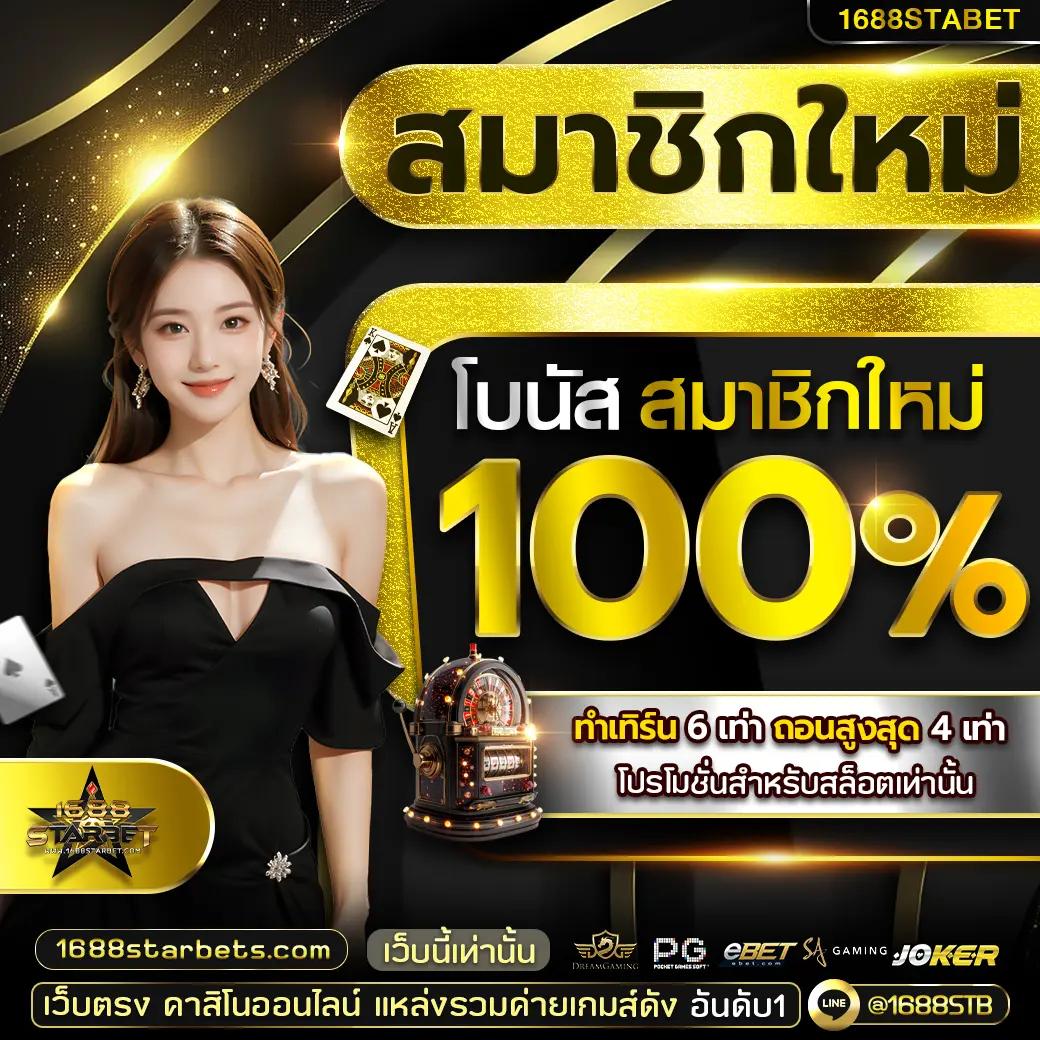 สล็อต ฝากถอน true wallet เว็บตรง ล่าสุด ทดลองเล่นง่าย จ่ายจริงแน่นอน