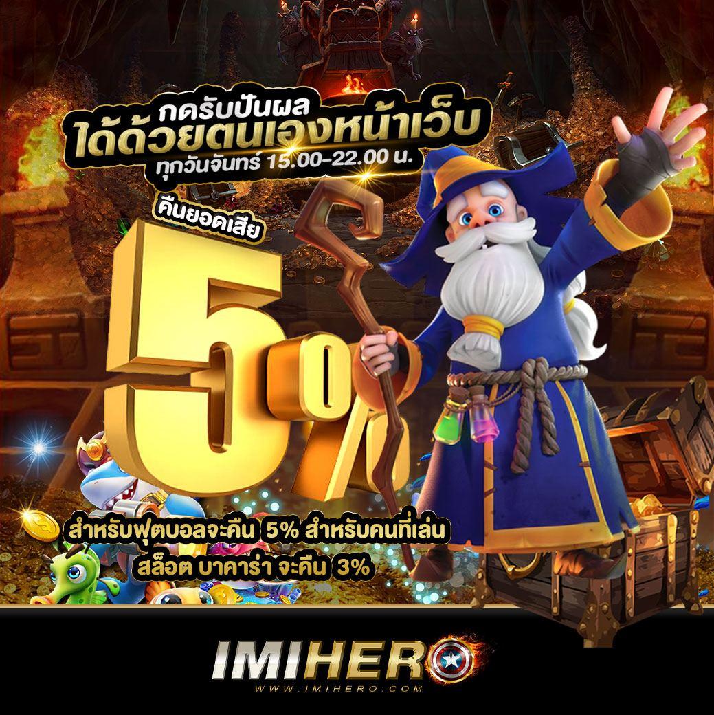 สล็อต ยักษ์ เขียว 10 รับ 100 โปรโมชั่นสุดคุ้ม เล่นง่ายลุ้นโบนัสใหญ่