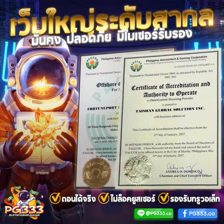 สล็อต ยักษ์ เขียว เว็บตรง ทางเข้า ใหม่ล่าสุด 2024