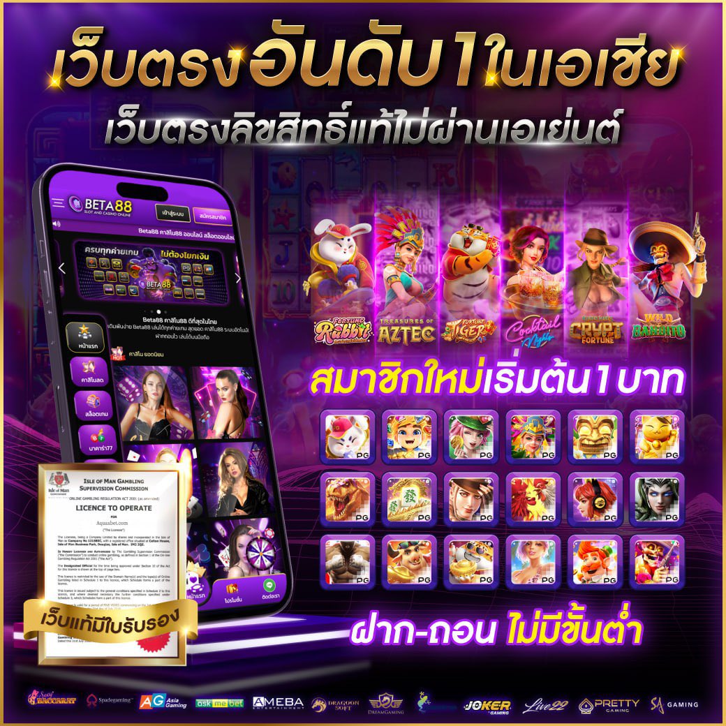สล็อต ยืนยัน OTP รับเครดิตฟรี 100 ถอนได้ 300 โปรโมชั่นใหม่ล่าสุดในไทย