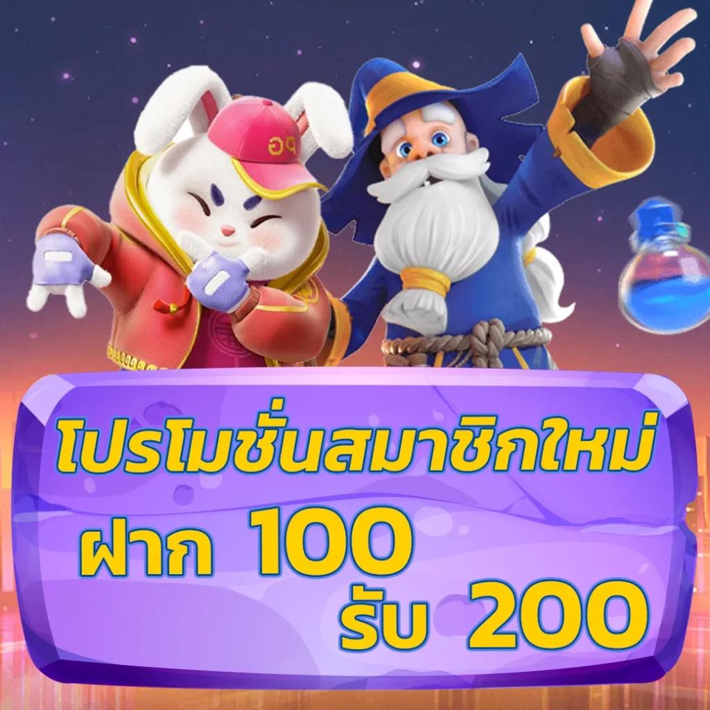 สล็อต วอ เลท 10รับ100 ฝากง่าย ถอนไว เล่นสนุก ทุกวัน