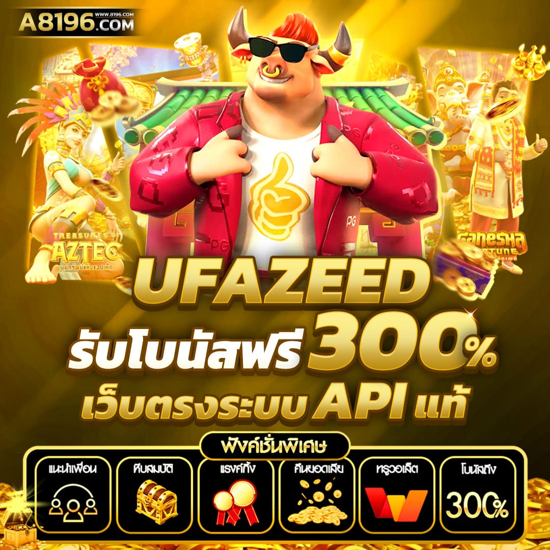 สล็อต เครดิต ฟรี กด รับ เอง เล่นง่าย แจกจริง จ่ายเต็ม 2024