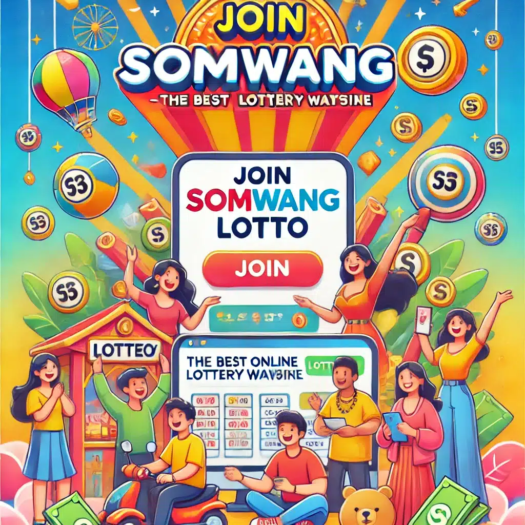 สล็อต เครดิตฟรี 500 ไม่ต้องฝากก่อน รับโบนัสง่าย ยืนยันเบอร์ล่าสุด