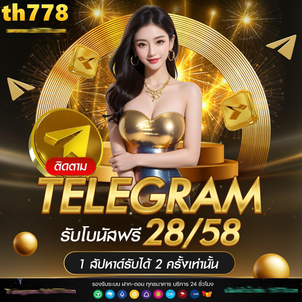 สล็อต เว็บ ตรง g2g1bet เล่นง่าย จ่ายจริง เว็บตรงไม่ผ่านเอเย่นต์