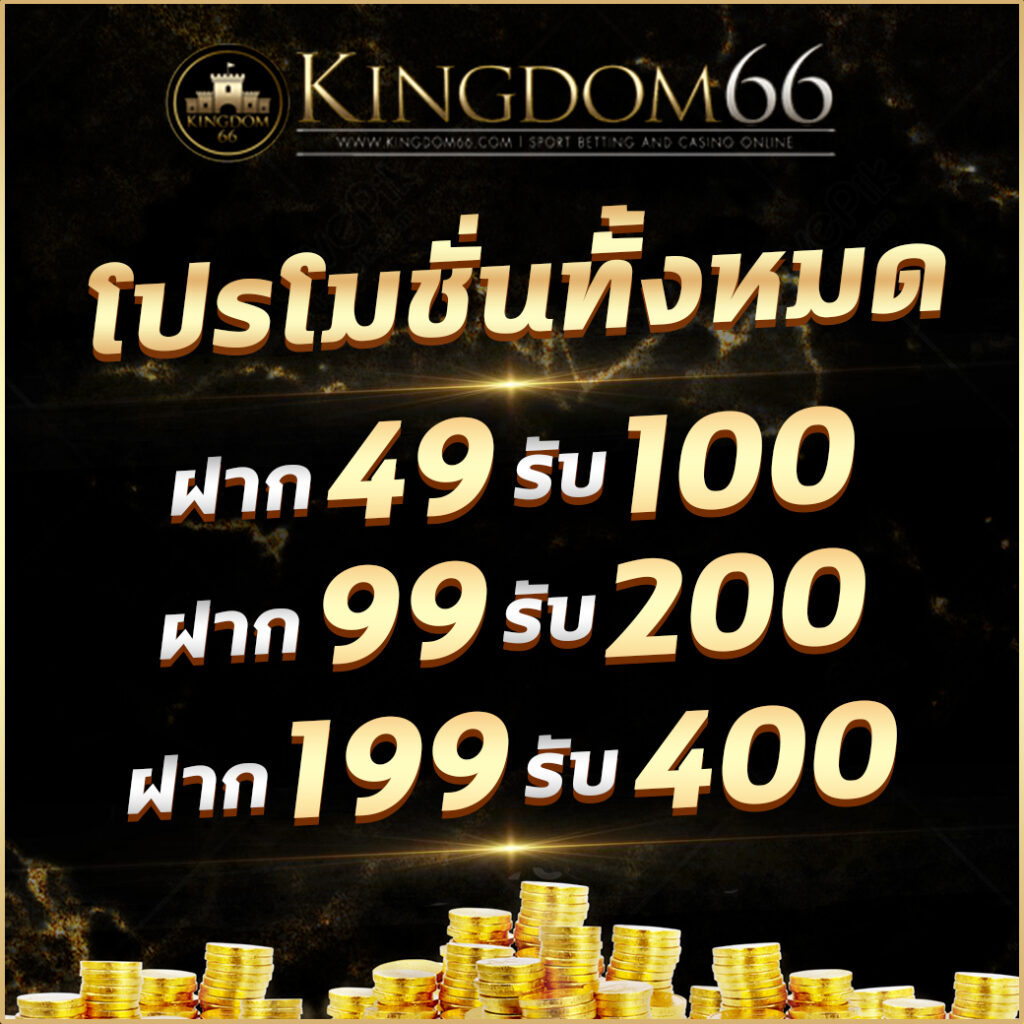 สล็อต เว็บ ตรง แตก ง่าย PG โปรโมชั่นสุดคุ้ม ทุนต่ำก็เล่นได้