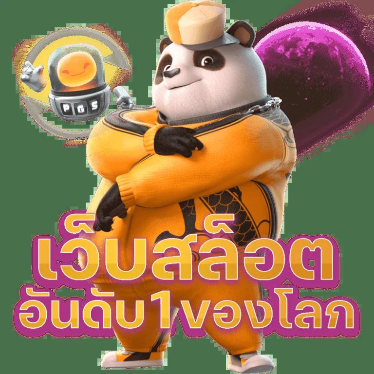 สล็อตjoker123 เว็บตรงทำกำไรสูงสุดด้วยเทคโนโลยีทันสมัย