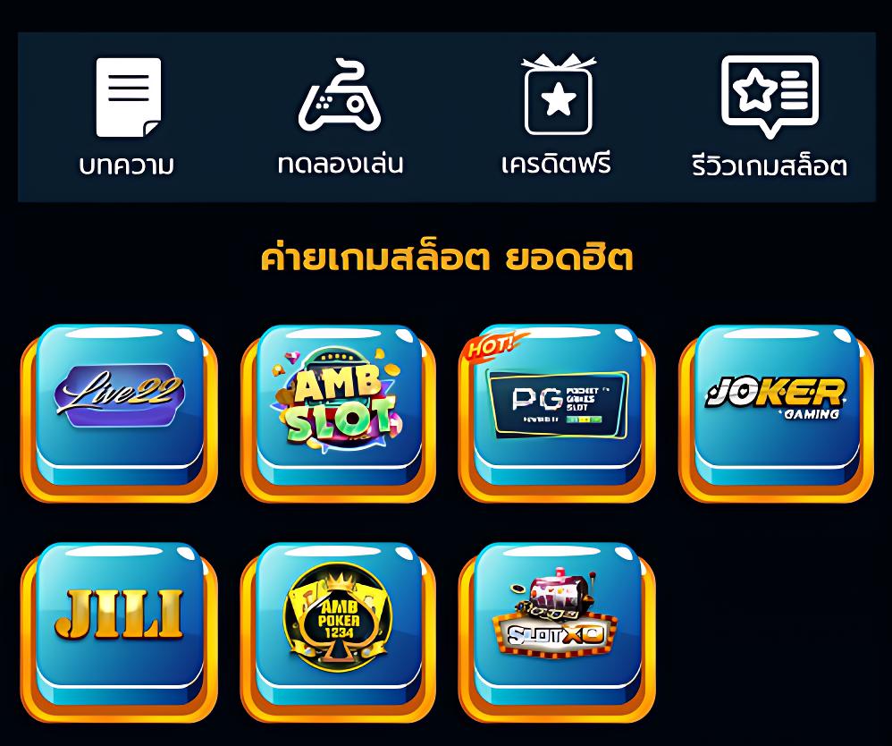 สล็อตwallet789 เว็บเดิมพันยอดนิยม พร้อมโบนัสจัดเต็มในปี 2024