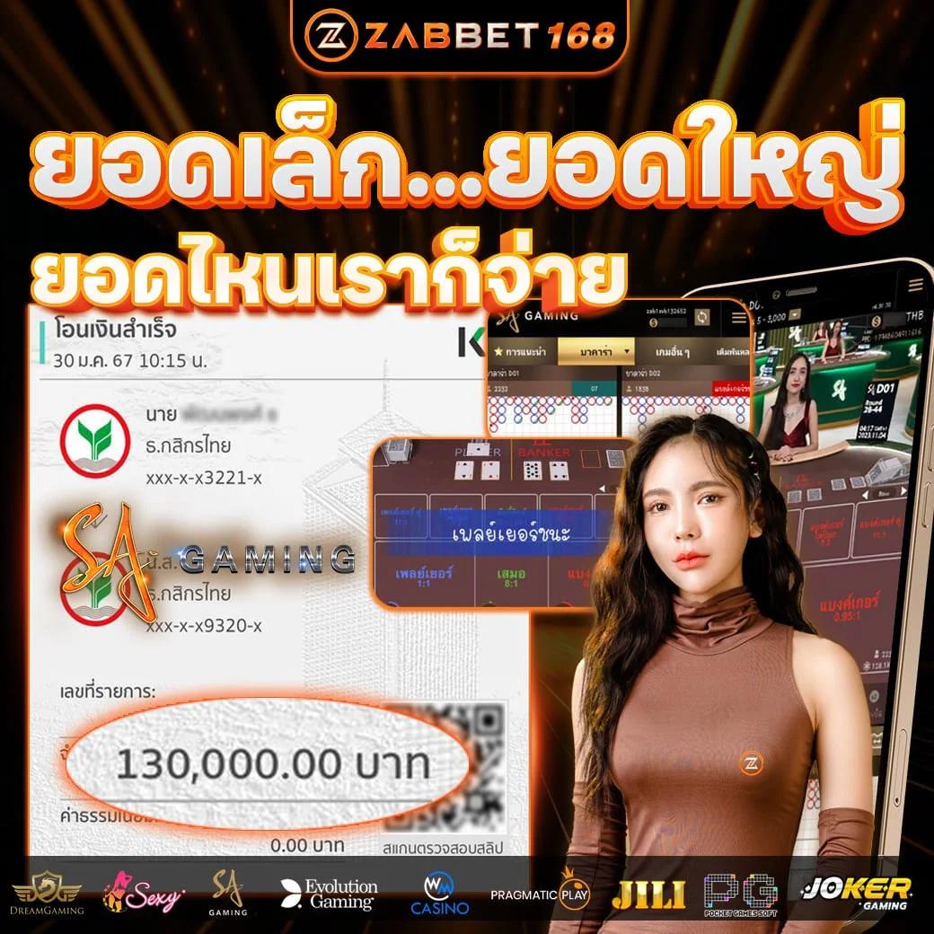 สล็อตตรง คาสิโนอันดับหนึ่ง รวมเกมใหม่ล่าสุด เว็บตรง2019