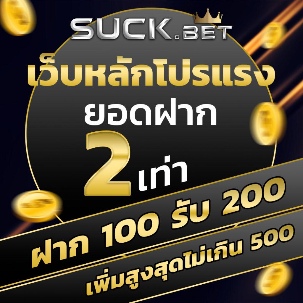 สล็อตทดลอง superslot เว็บตรง สมัครง่าย พร้อมแจกโบนัสใหม่ล่าสุด