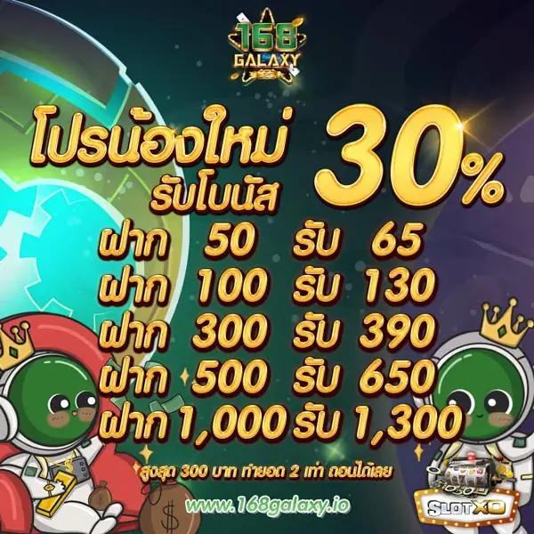 สล็อตทูวอเรท คาสิโนร้อนแรง รวมเกมดังจากไทยและสุดฮิต 2024