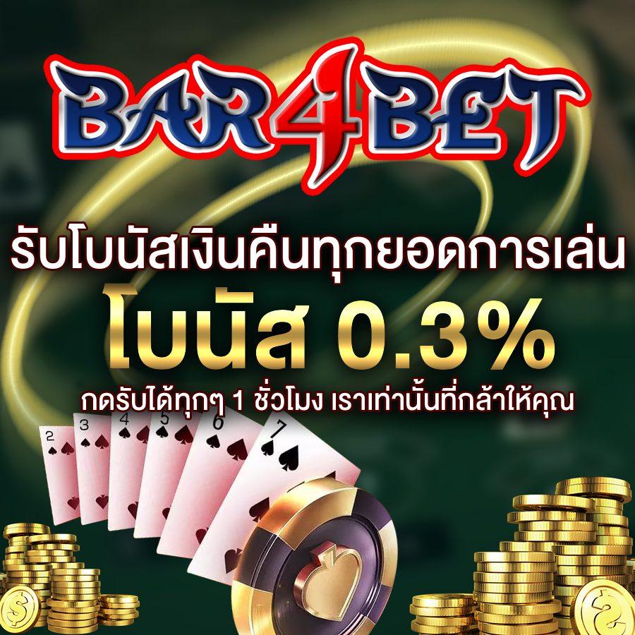 สล็อตปลอมเล่นฟรี ทดลองก่อนเกมสนุกไม่มีสะดุด