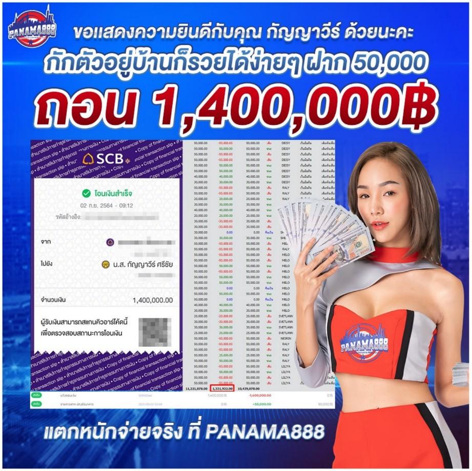 สล็อตฝากถอน True Wallet ไม่มีขั้นต่ํา สมัครง่ายปลอดภัย มาตรฐานสูง