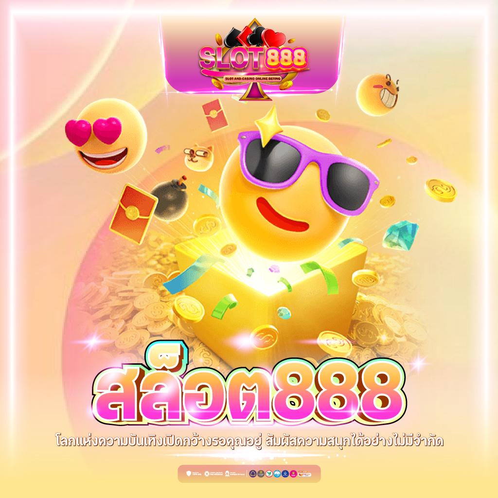 สล็อตพีจี168 ค่ายเกมดัง ระบบปลอดภัย มั่นใจได้ทุกวัน