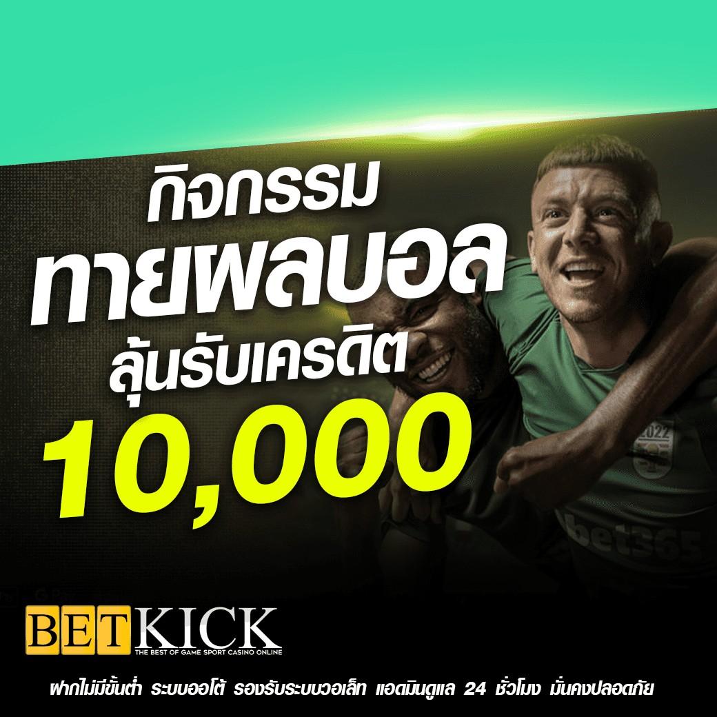 สล็อตเครดิตฟรี 188 แหล่งรวมเกมสล็อตล่าสุด รับโปรโมชั่นโดนใจทุกวัน