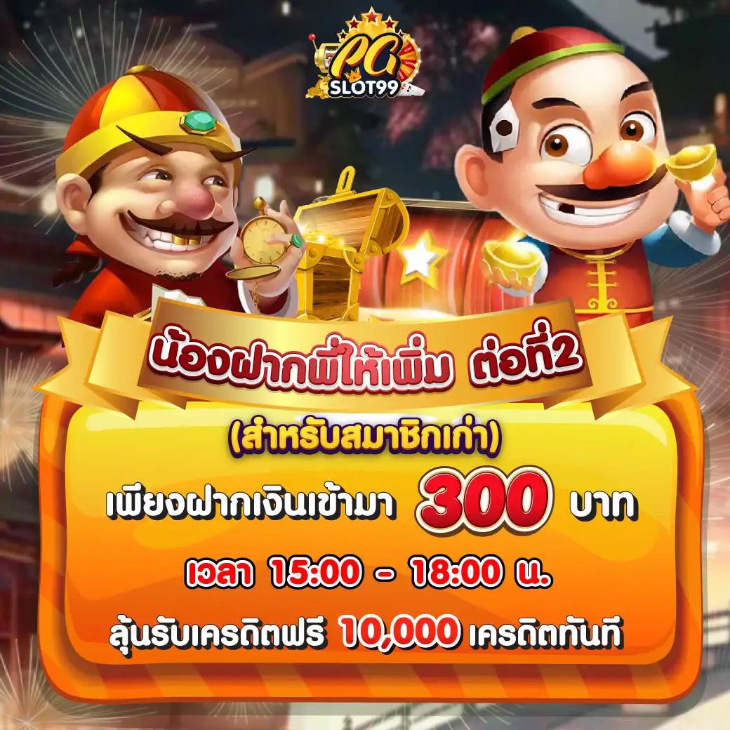 สล็อตเว็บตรง ไม่ผ่านเอเย่นต์ 777 ครบวงจร ฝากถอนง่าย โปรโมชั่นสุดคุ้ม
