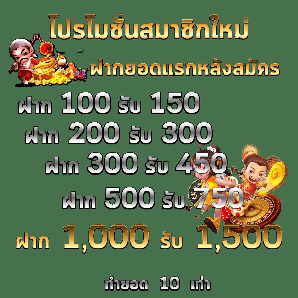 สล็อตเว็บตรงไม่ผ่านเอเย่นต์ ไม่มีขั้นต่ำ ระบบออโต้ จ่ายไวที่สุดในไทย