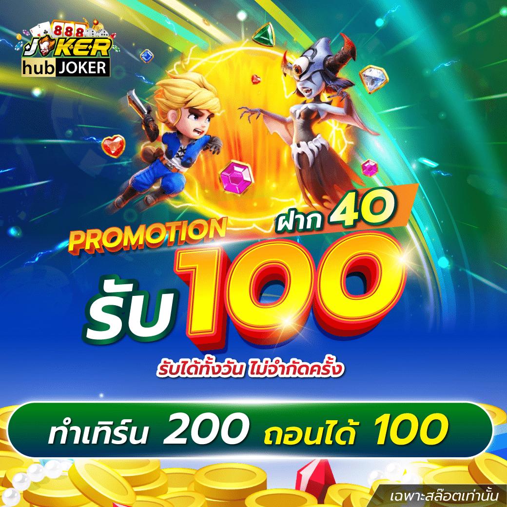 สล็อตเว็บใหญ่เว็บตรง ศูนย์รวมเกมคาสิโนออนไลน์ที่เชื่อถือได้