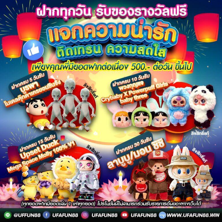 สล็อตเวปตรง ศูนย์รวมเกมสล็อตออนไลน์รับเทรนด์ใหม่ล่าสุดในไทย