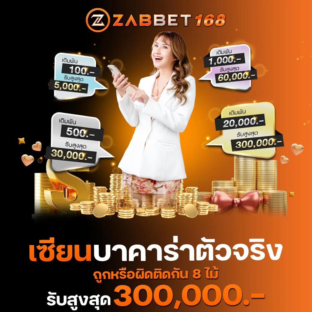 สล็อตแมชชีน คาสิโนอันดับหนึ่ง สมัครง่าย รับโบนัสทันที | รวมสล็อตได้เงินจริง
