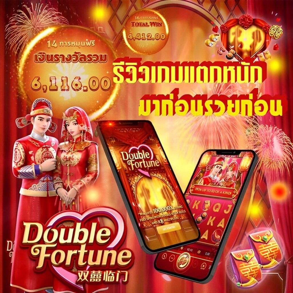 สล็อตไทยแลนด์ เล่นง่าย จ่ายจริง อยากรวยต้องไม่พลาด