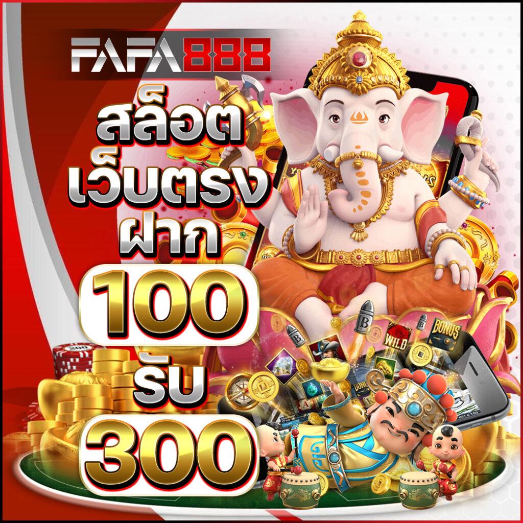 หมูหวาน569 เว็บคาสิโนออนไลน์ยอดนิยม รวมเกมได้เงินจริงอันดับ1