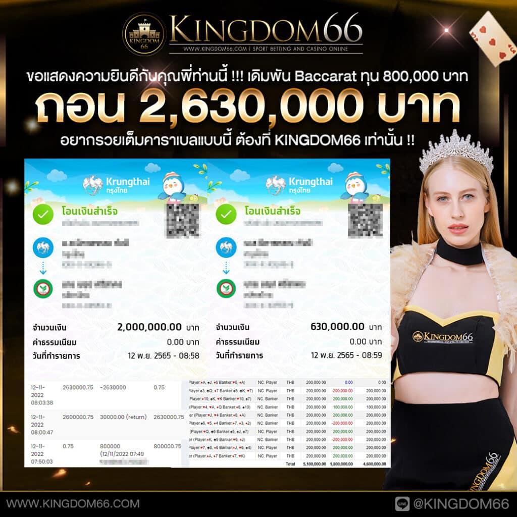 หวยออนไลน์ lotto เว็บใหม่ลุ้นสนุกทุกวัน ระบบดีที่สุดในเอเชีย