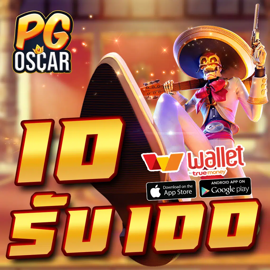 หวยใต้ดินออนไลน์ สนุกสุดมันส์ มาตรฐานอันดับ 1 ในไทย