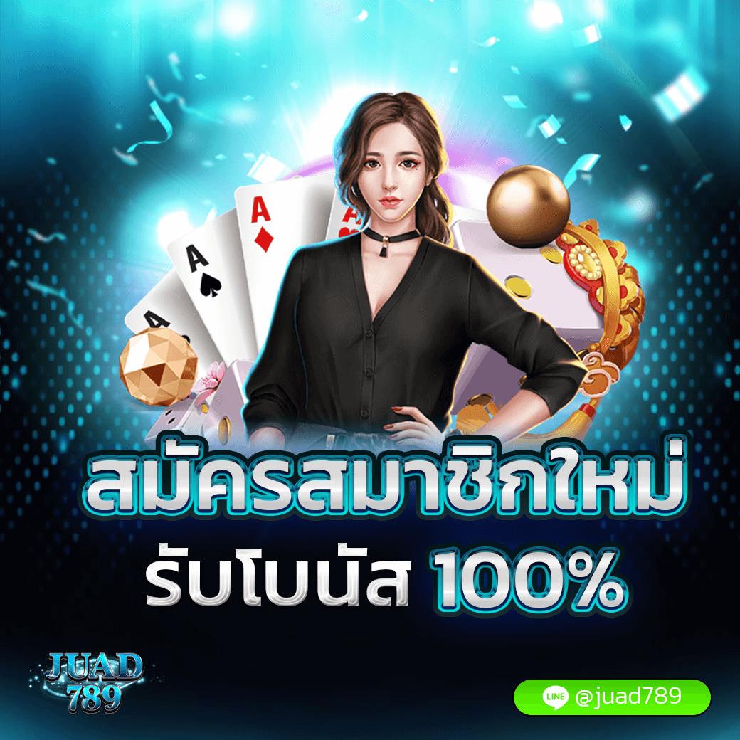 อีปิก คาสิโนเว็บตรง รวมเกมดัง เดิมพันง่าย ระบบปลอดภัย