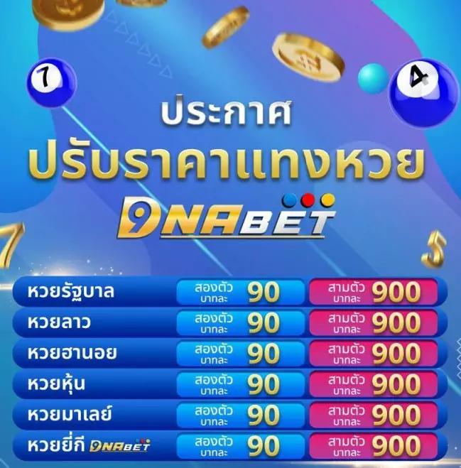 อัปเดตล่าสุด ตารางบอลวันนี้ ทุกลีก พร้อมสถิติที่แม่นยำ