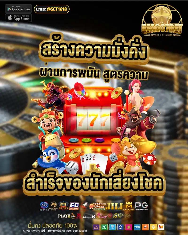 เกม สล็อต 168 เว็บสล็อตอันดับ 1 สล็อตแตกง่ายได้เงินจริงในไทย
