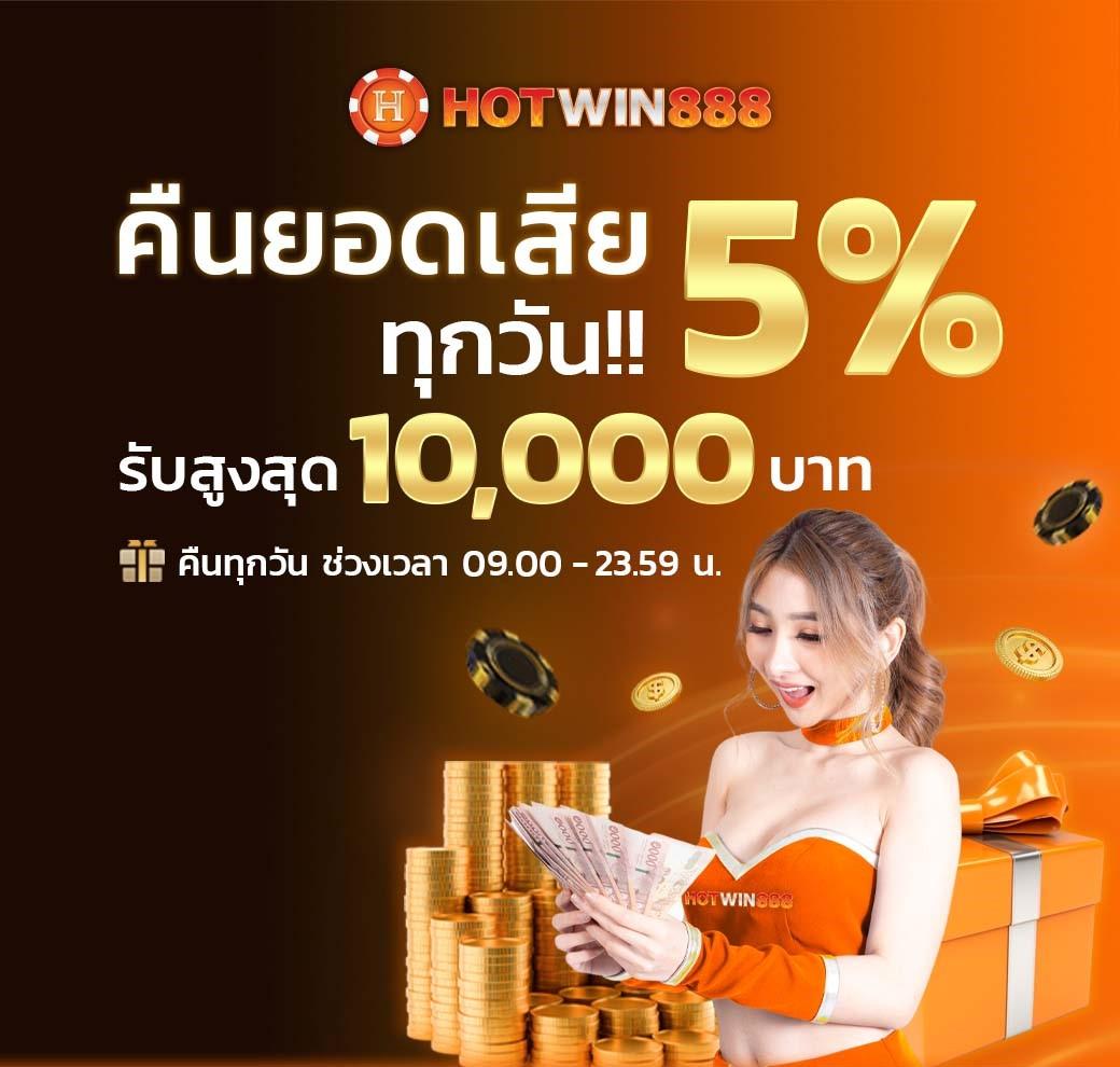เกมคาสิโนออนไลน์สุดมันส์ที่ SUPERSLOT GAME สมัครง่าย เล่นสนุกกว่าเดิม