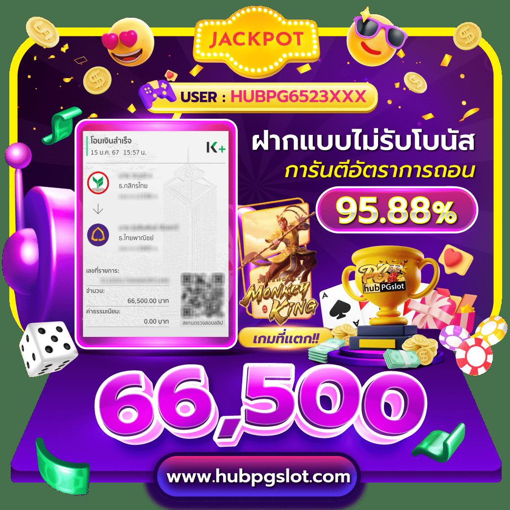 เกมสล็อต 888ออนไลน์ เครดิตฟรี แจ็คพ็อตแตกง่าย จ่ายจริง