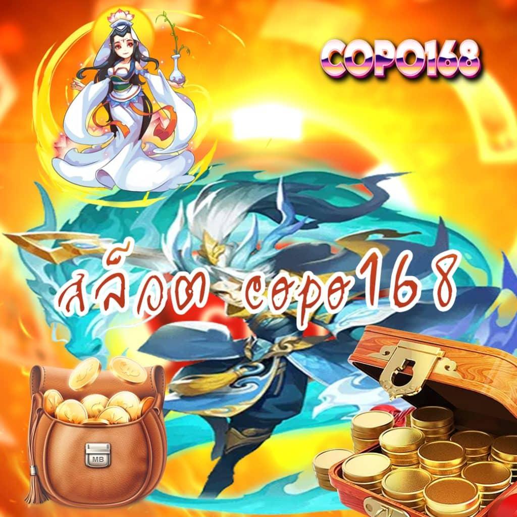 เกมส์สล็อต คาสิโนออนไลน์ยอดนิยม ปั่นง่าย จ่ายจริงไม่มีขั้นต่ำ