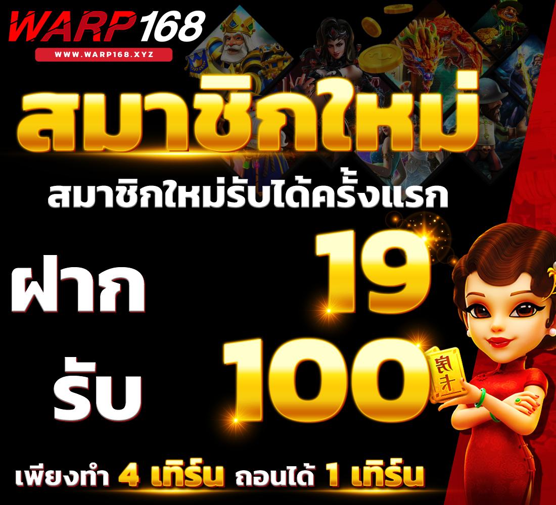 เข้า สู่ ระบบ ufa191s เว็บตรงออนไลน์อันดับ 1 มาตรฐานแน่น