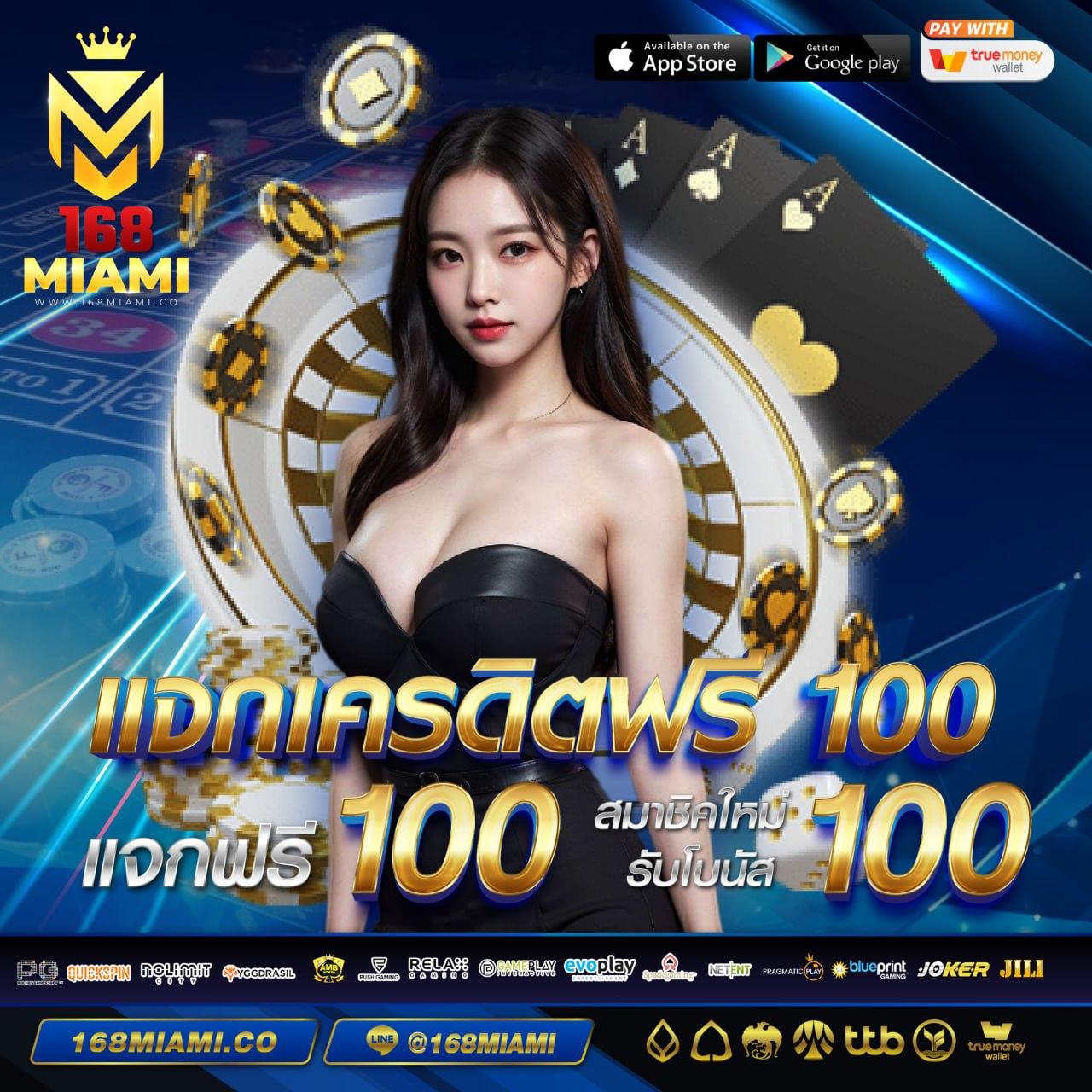 เข้าระบบ riches888 pg เล่นง่าย ฝากถอนรวดเร็ว ทันใจที่สุด