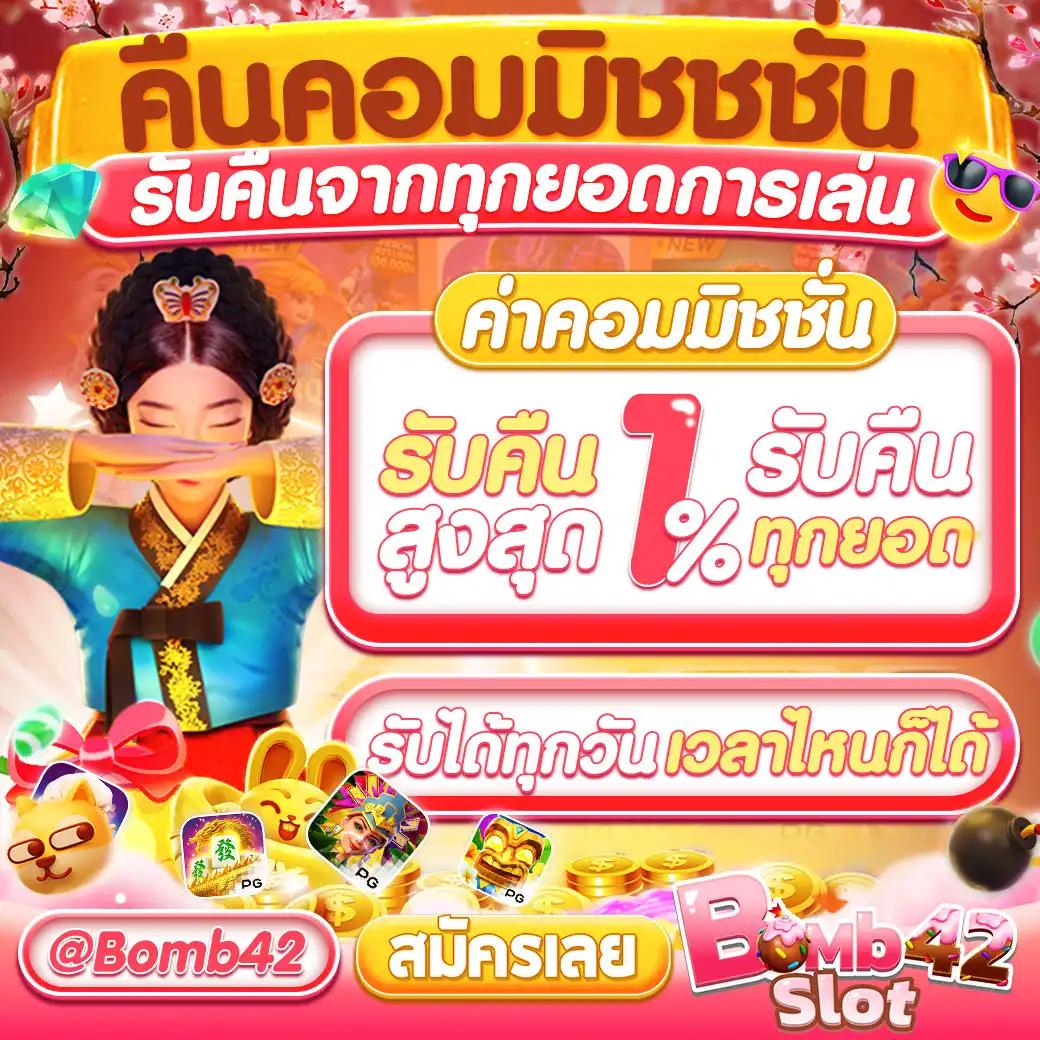เข้าสู่ ระบบ สล็อต 123 เว็บเกมสล็อตมาแรงที่สุดในไทย 2024
