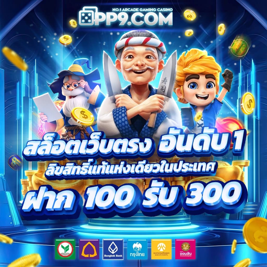 เข้าสู่ระบบ 8xbet คาสิโนออนไลน์อันดับ 1 มั่นใจในทุกการเดิมพัน