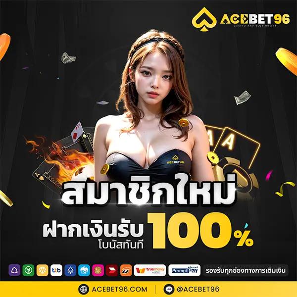 เข้าสู่ระบบ Asha168vip คาสิโนครบวงจร เล่นง่ายจ่ายจริง