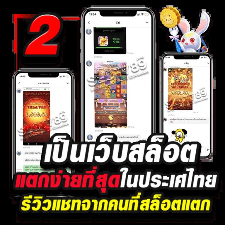 เข้าสู่ระบบ Betflik28 พร้อมเดิมพันสนุกสุดมันส์ทันที