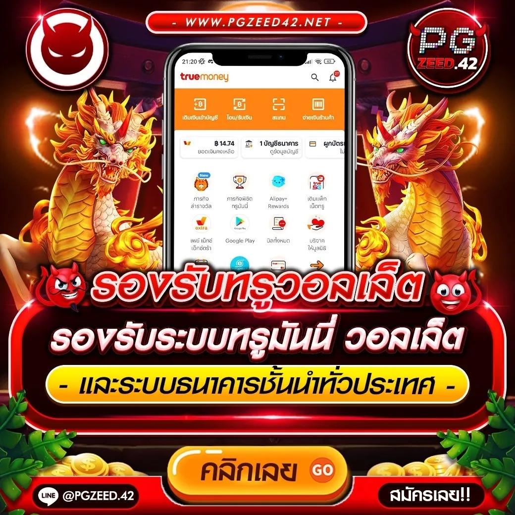 เข้าสู่ระบบ GoAtBet888 คาสิโนออนไลน์ยอดนิยมแห่งปี 2023