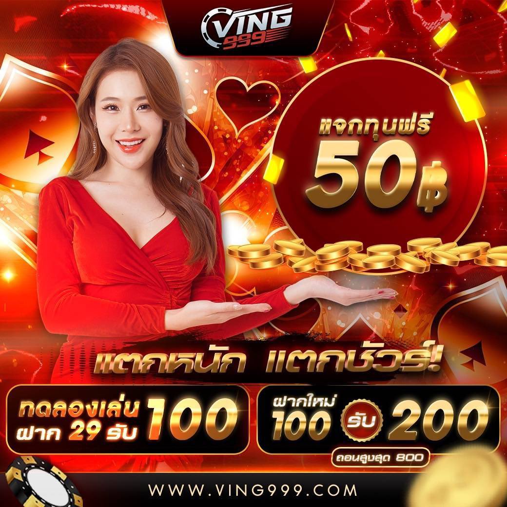 เข้าสู่ระบบ Member999 คาสิโนออนไลน์ครบวงจร ปลอดภัย มั่นใจ 50-60 อักขระ