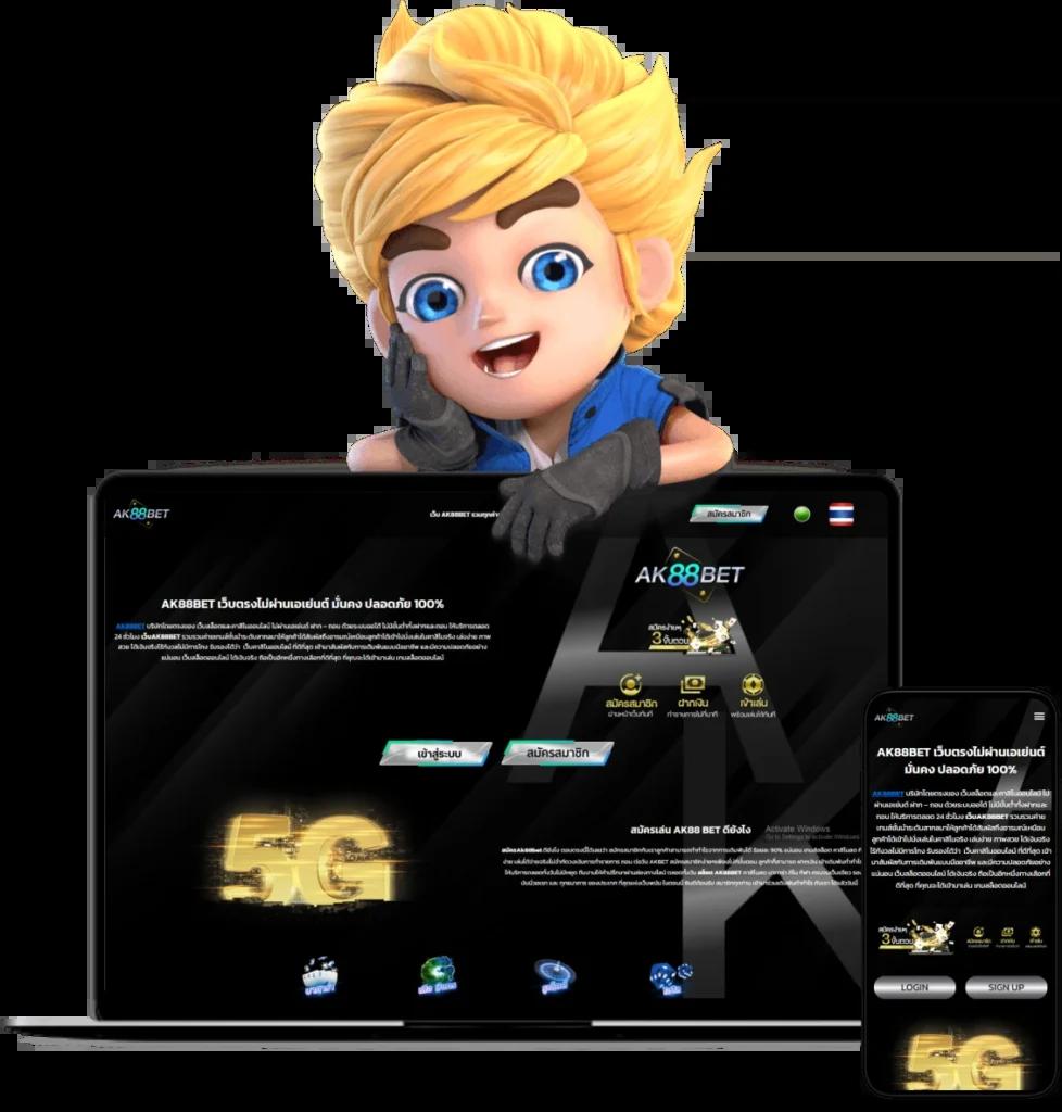 เข้าสู่ระบบ PG444TH คาสิโนอันดับ 1 อัปเดตใหม่ล่าสุดทุกวัน