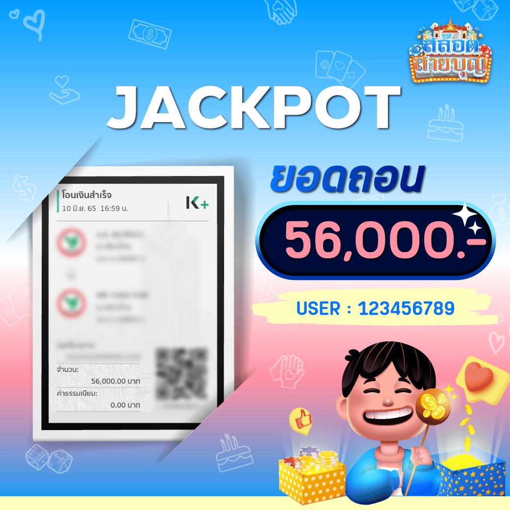 เข้าสู่ระบบ PG Slot ลุ้นโชคล่าสุด ไม่มีเอเย่นต์ เว็บตรงมั่นใจ 50-60 ตัว