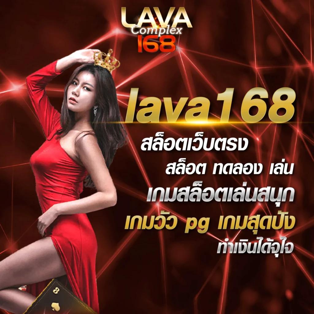 เข้าสู่ระบบ SA66 รวมเกมออนไลน์ฮิต จัดเต็มโบนัสไม่อั้น