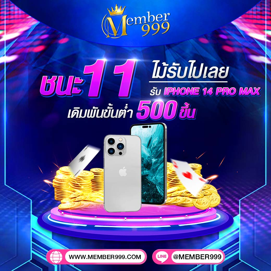 เข้าสู่ระบบ Sabai999 คาสิโนออนไลน์อันดับหนึ่ง พร้อมโปรโมชั่นสุดคุ้ม