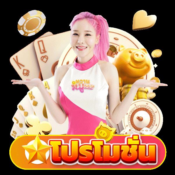 เข้าสู่ระบบ lottovip คาสิโนออนไลน์ยอดนิยม พร้อมโปรโมชั่นมากมาย