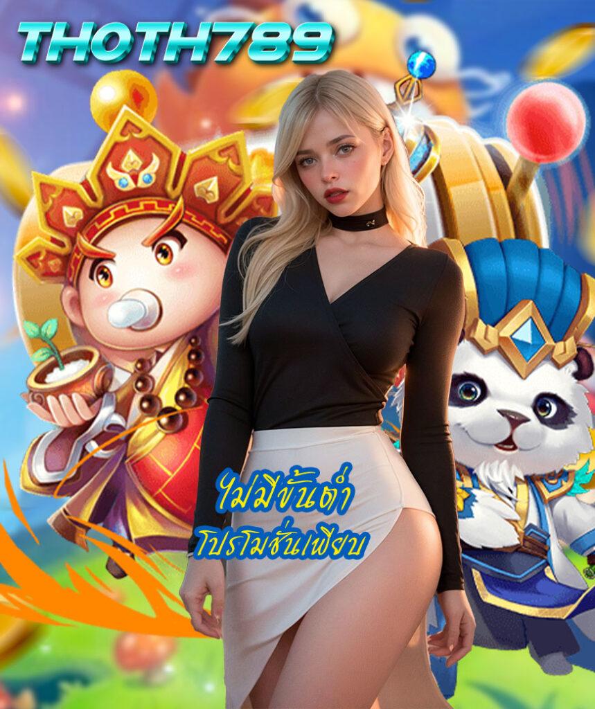 เข้าสู่ระบบ myplay คาสิโนออนไลน์ ระบบทันสมัยและปลอดภัยที่สุด