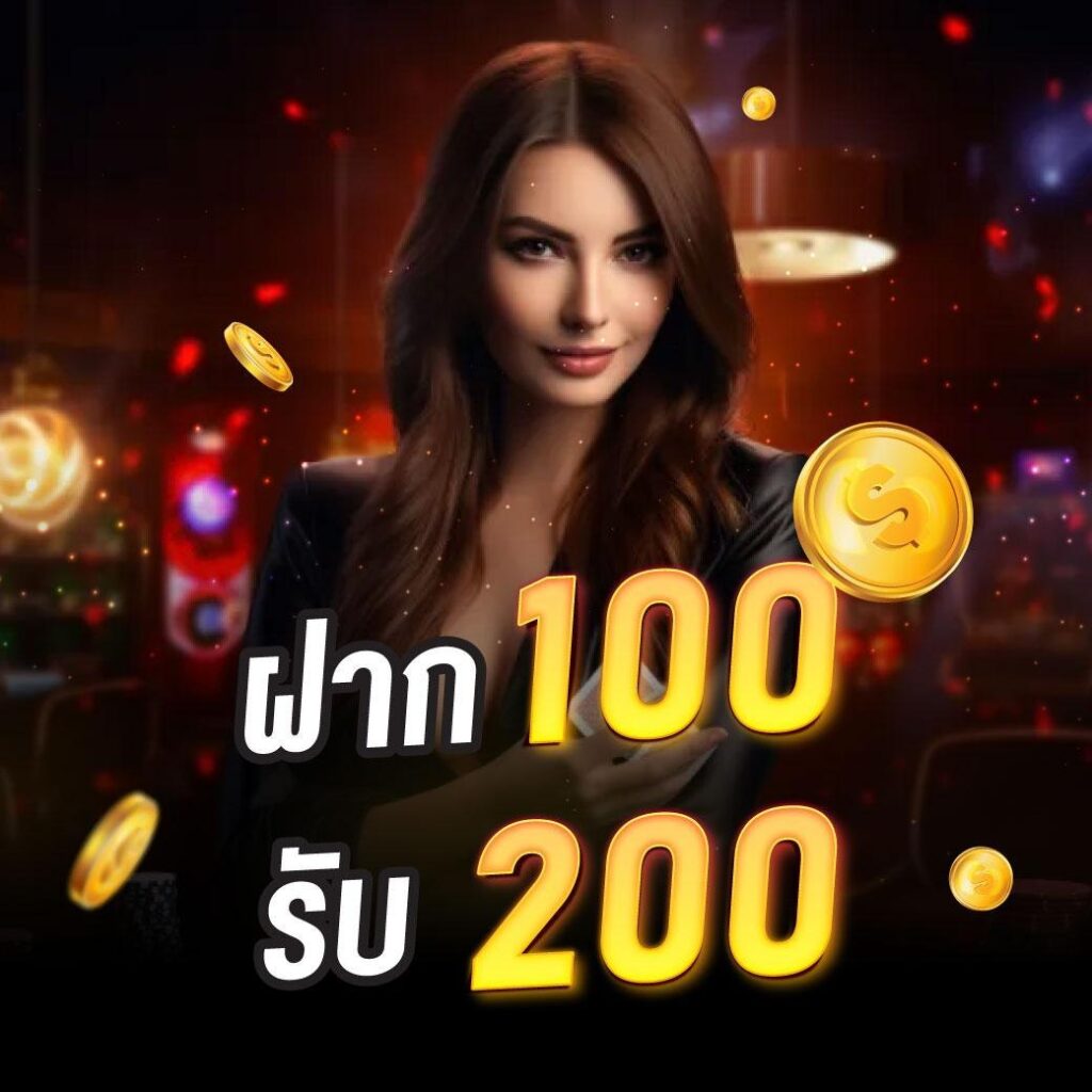 เข้าสู่ระบบ riches888 ครบจบในที่เดียว เว็บตรงไม่ผ่านเอเย่นต์